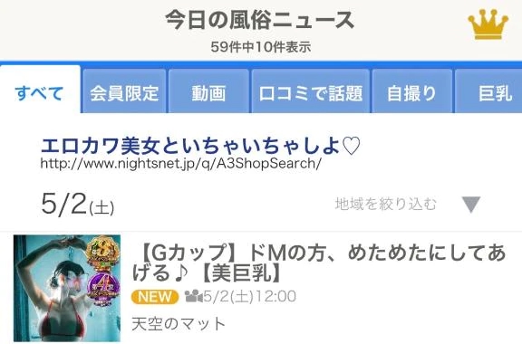 すい