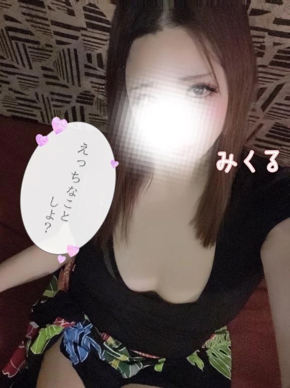 みくる