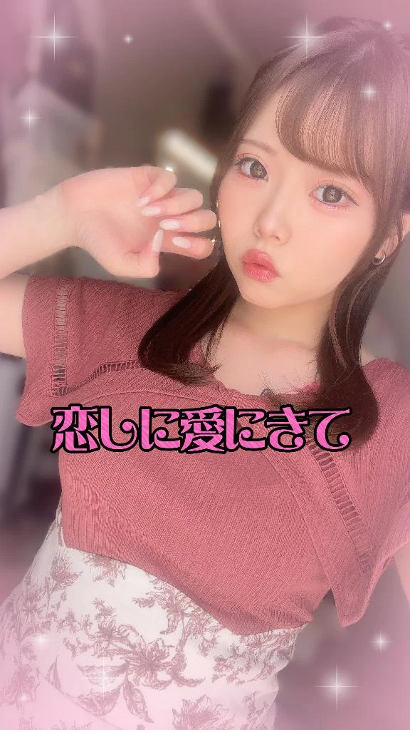 ゆめか