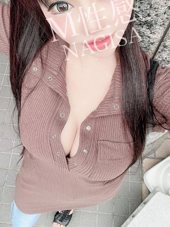 なぎさ