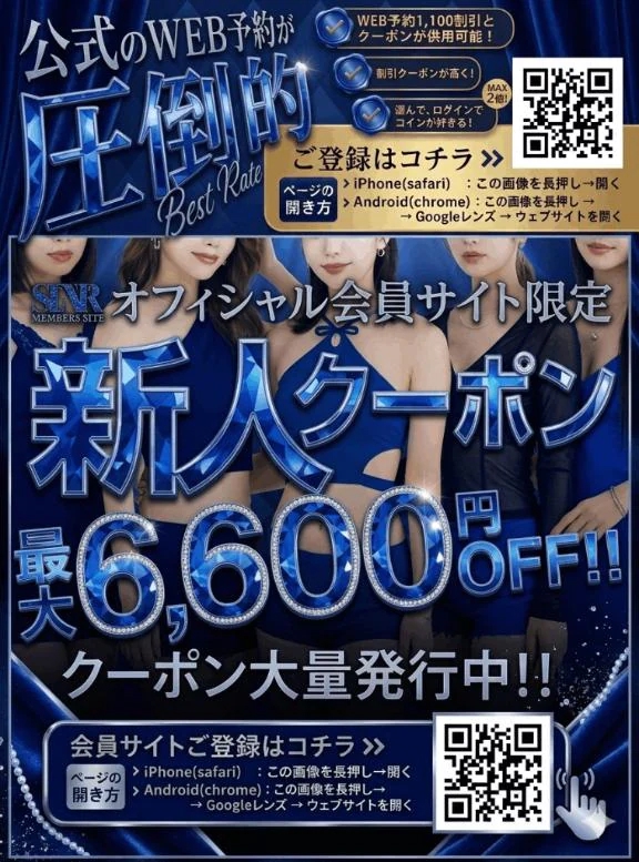 りんか