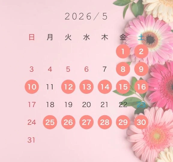 ゆま