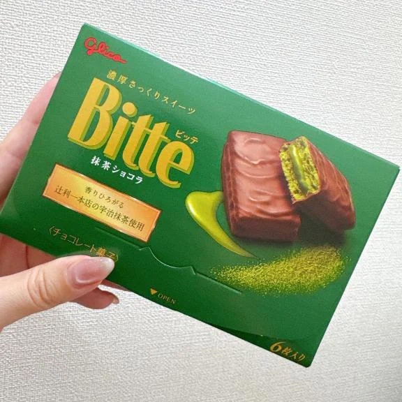ゆい