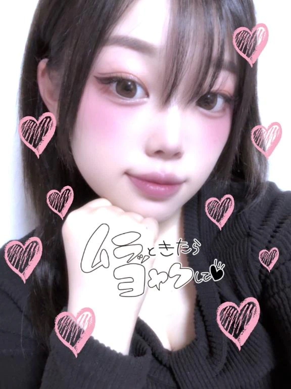 れむ