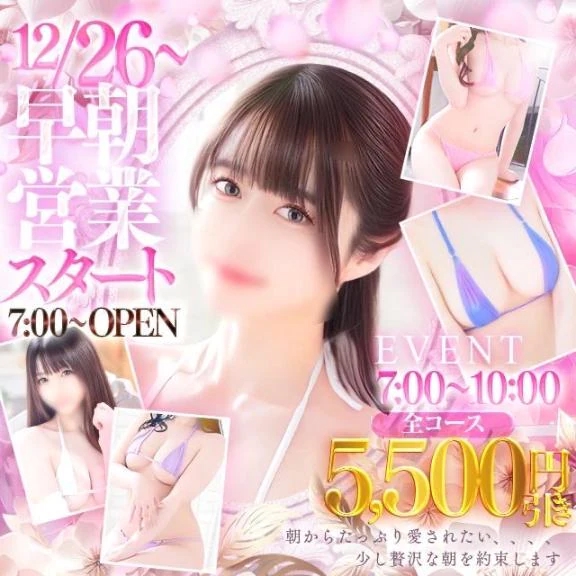 みおん
