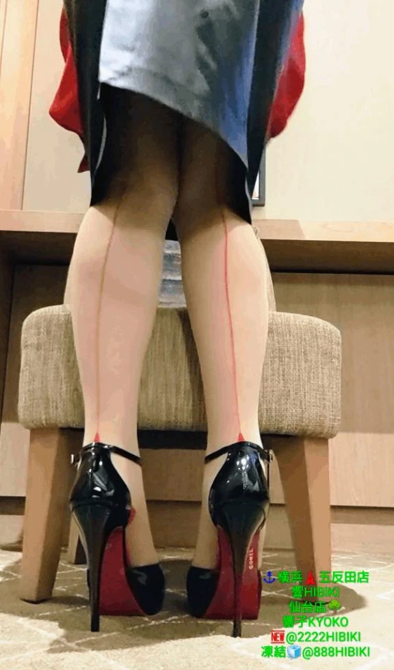 響子