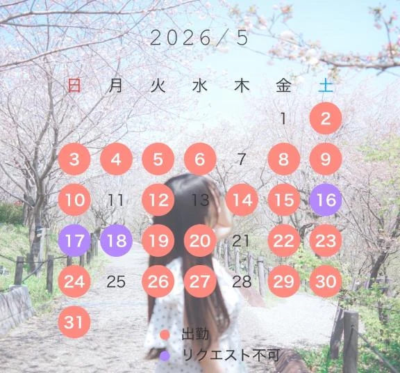 もも