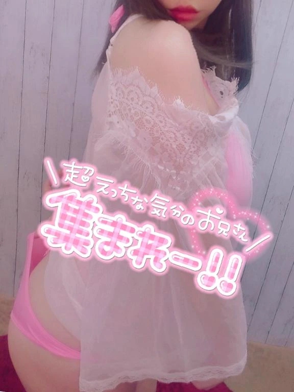 さな