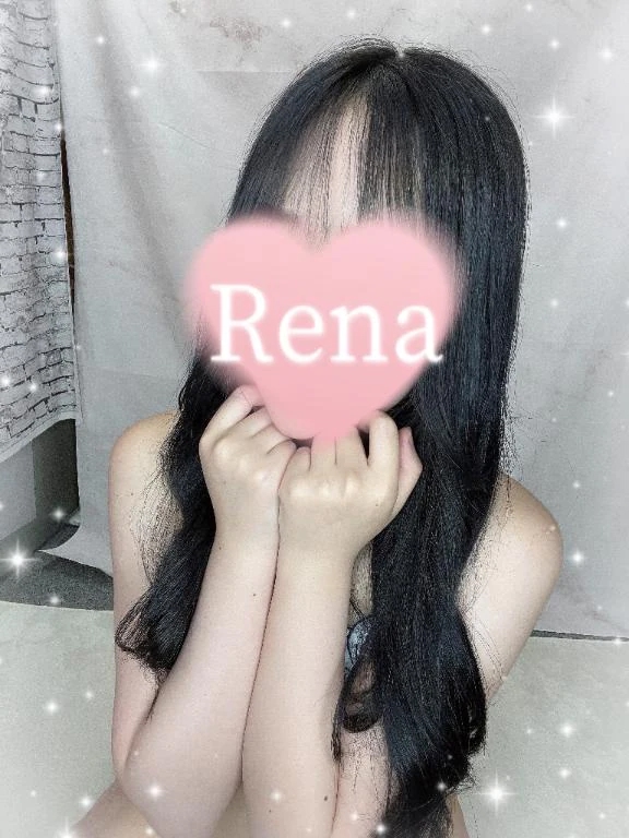 れな