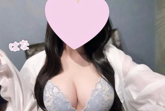 はな