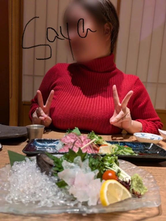 さや