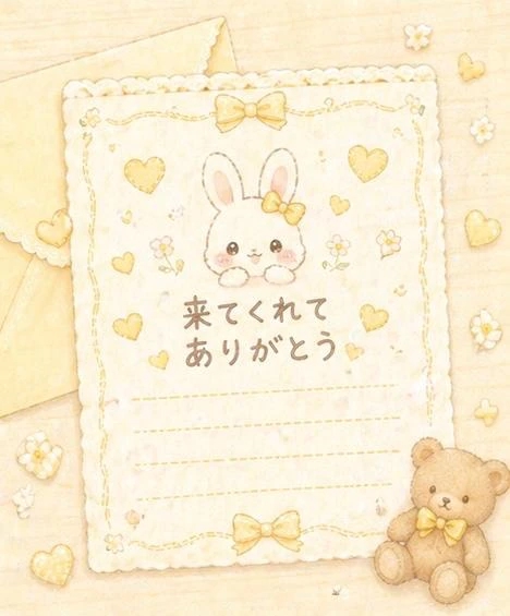 あい