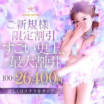 せり