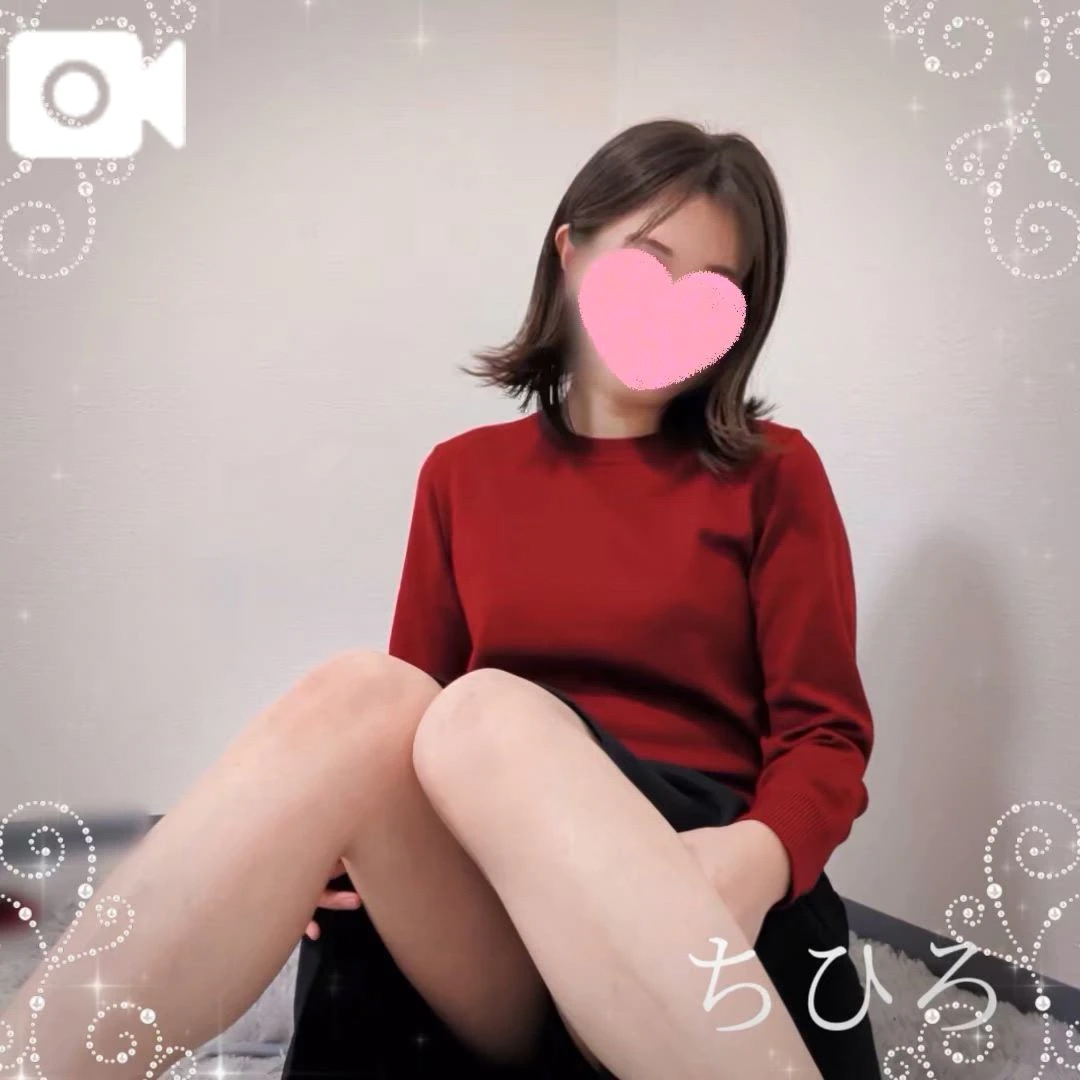 ちひろ