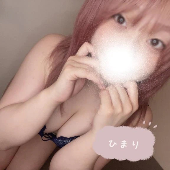 ひまり