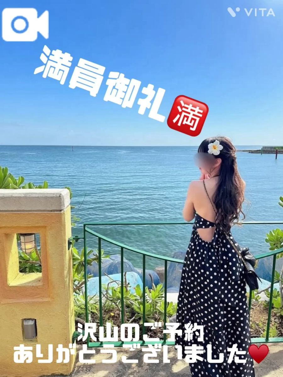 すい