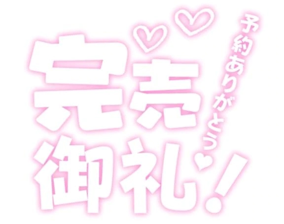 つばき