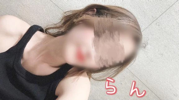 らん