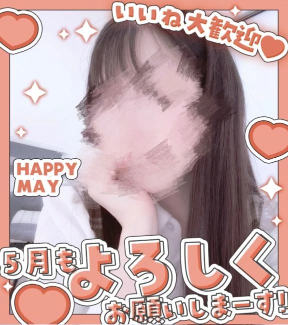 さくら