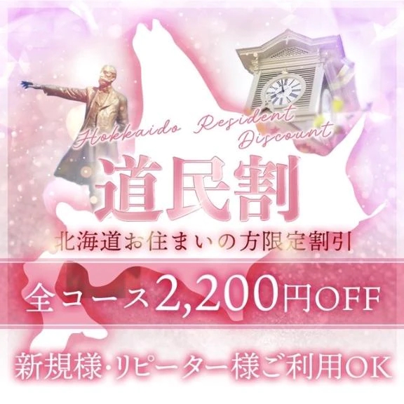 もも