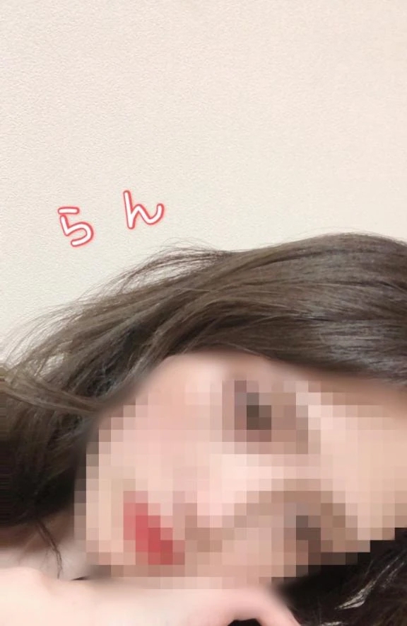 らん