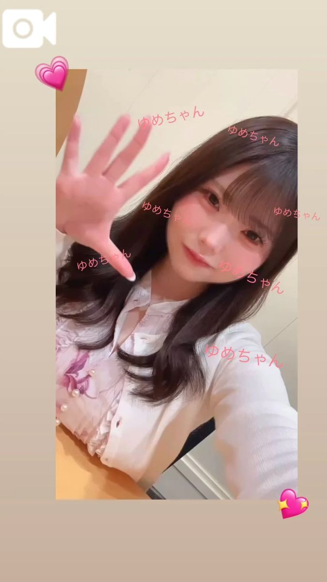 ゆめか