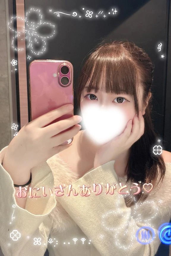 あまね