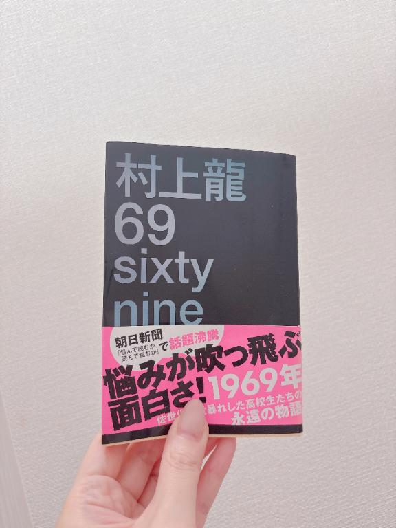 つかさ