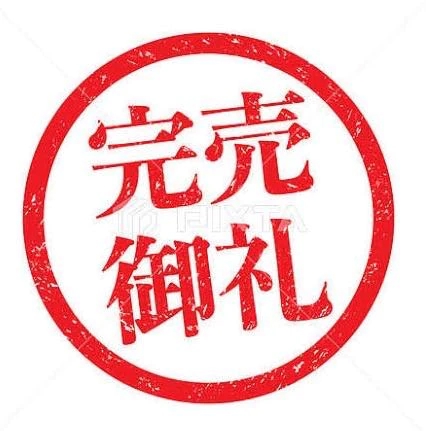 さくら