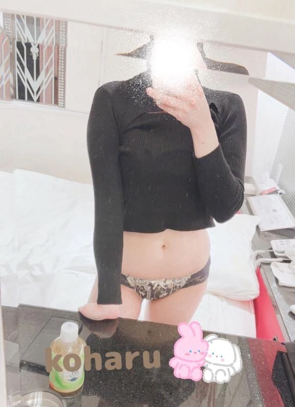こはる