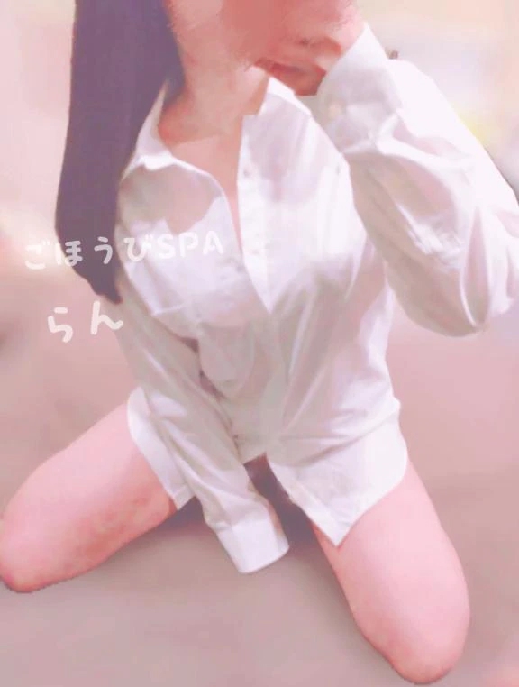 らん