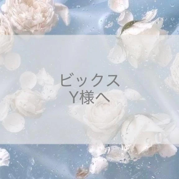 れん