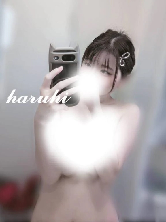はるひ