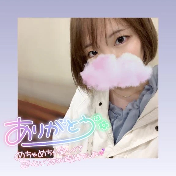 みい