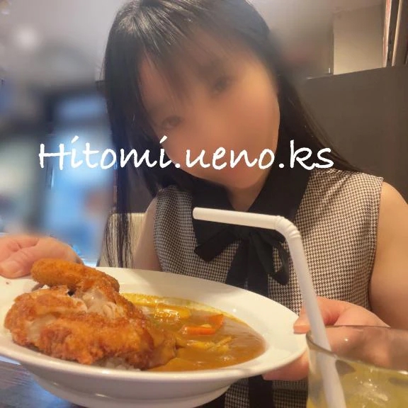 ひとみ