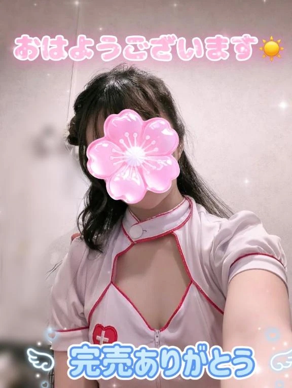 かのん