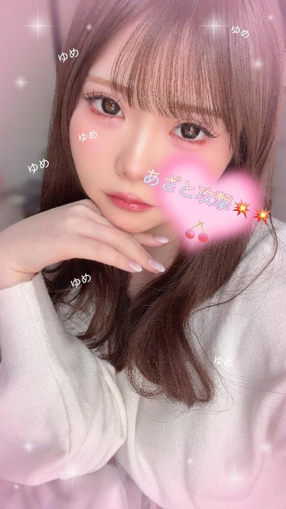 ゆめか