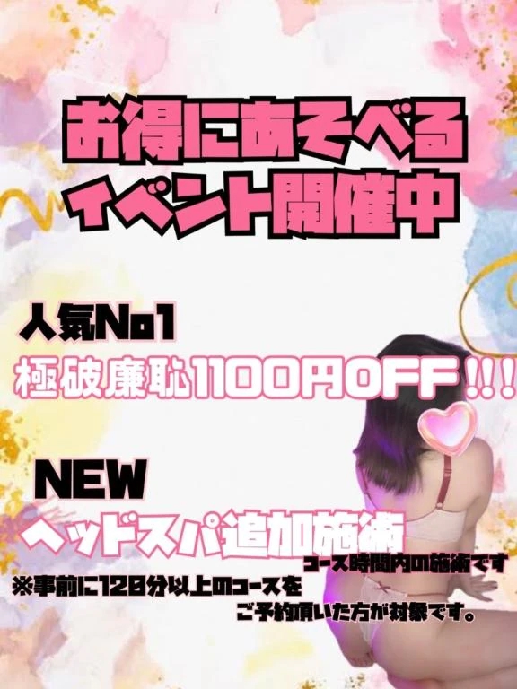 もか