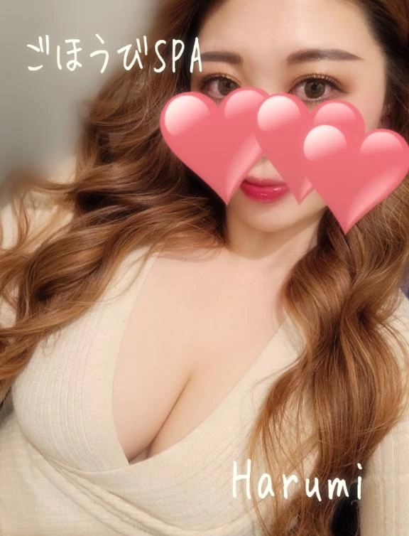 はるみ