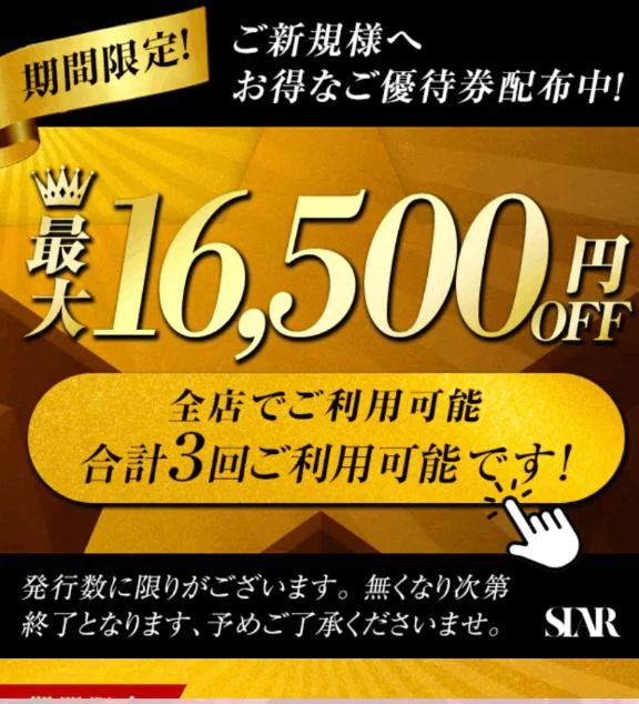 めい