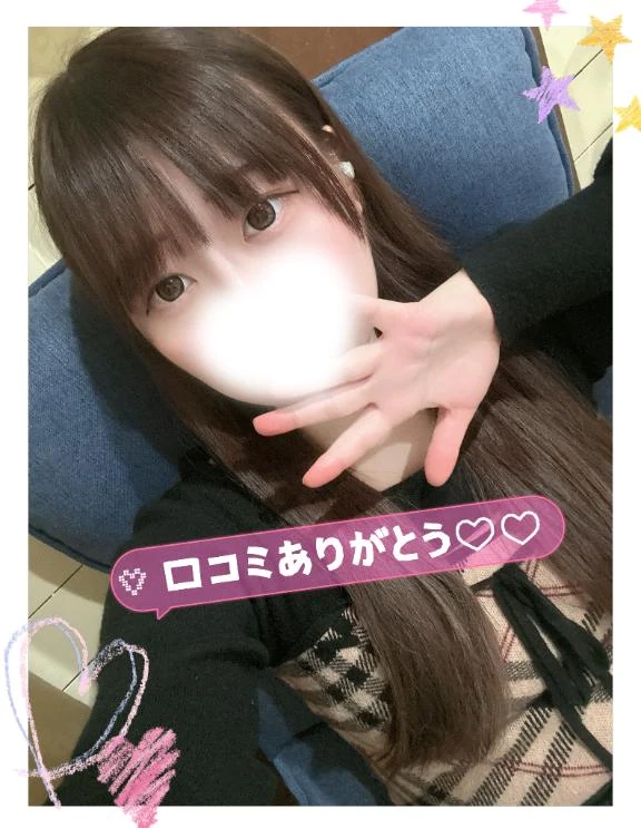 あまね