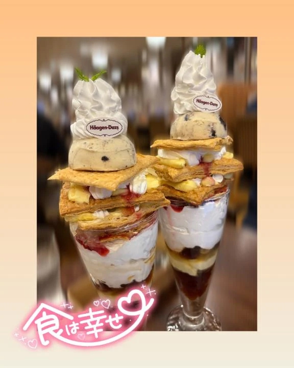 みい