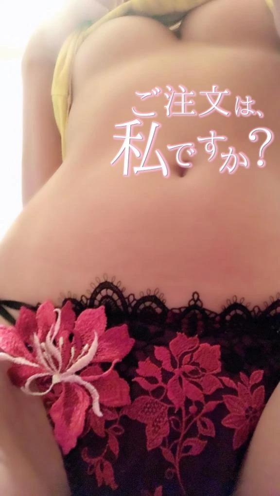 あず
