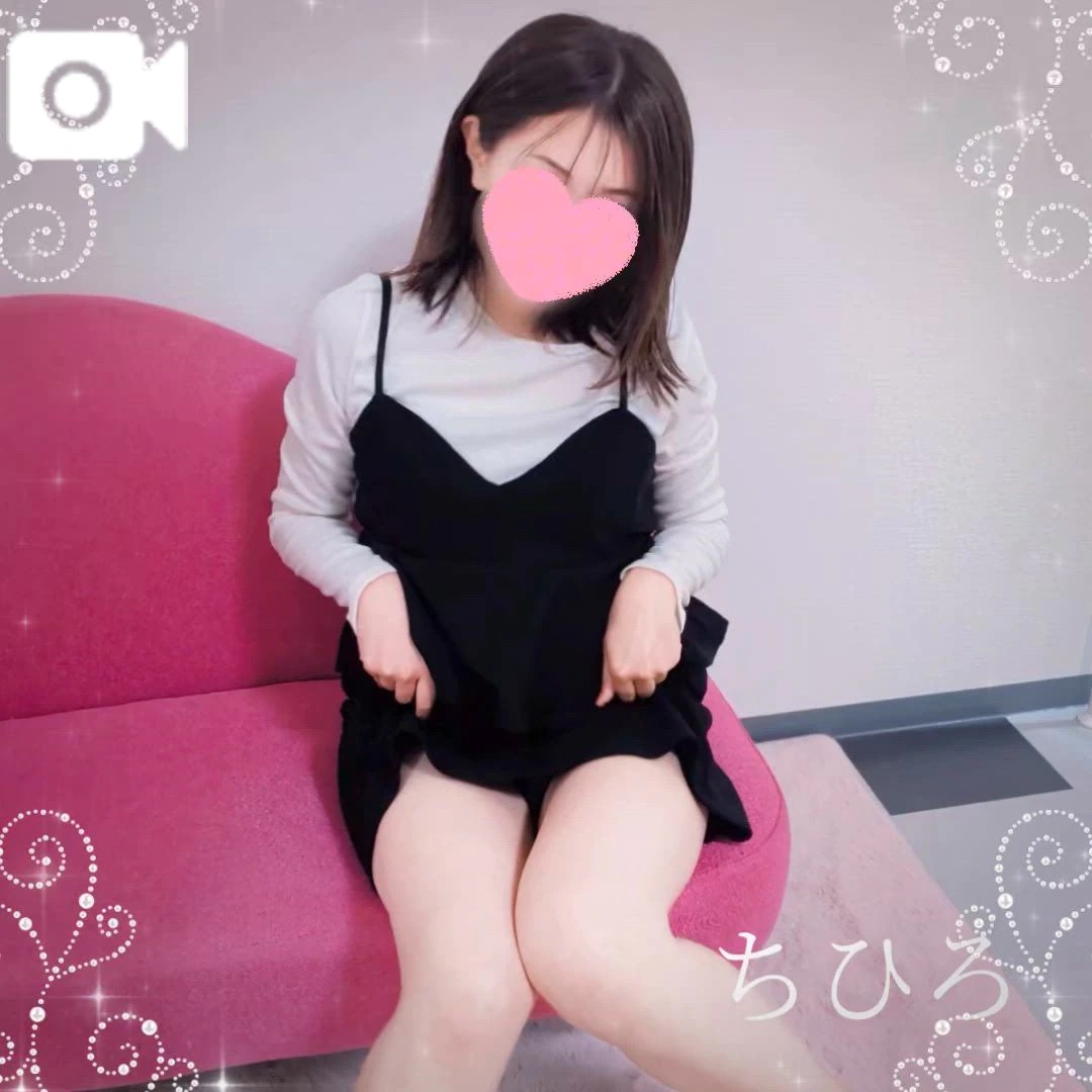 ちひろ