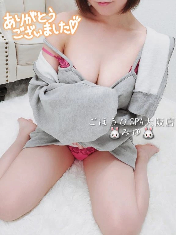 みゆ