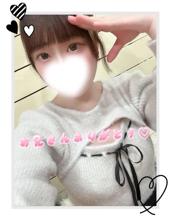 あまね