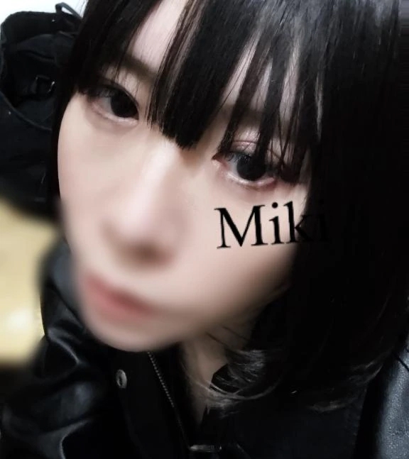 みき