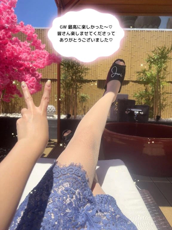 樹里