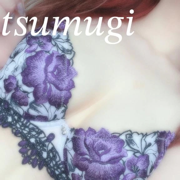つむぎ