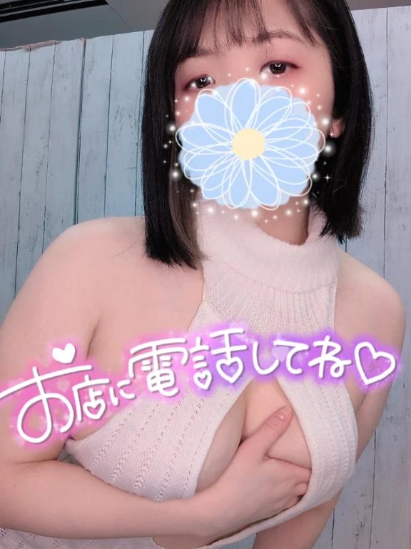 さな